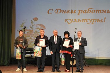 Сохранить традиции, культуру